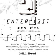 今を生きるチップチューンイベント「ENTER BIT」2月開催…アニメ版「ポケモン」楽曲を手がけた田中宏和も出演