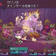 セブンスドラゴン