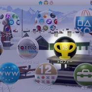 【オトナの乙女ゲーム道】第25回：どこまでやり込んでる？乙女ゲームのトロフィー取得率を調べてみた