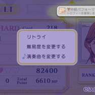 【オトナの乙女ゲーム道】第25回：どこまでやり込んでる？乙女ゲームのトロフィー取得率を調べてみた