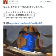 TVアニメ「ビーストウォーズ」本編の無料配信開始！Youtubeのタカラトミーチャンネルで