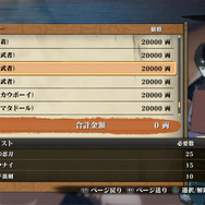 『ナルティメットストーム４』新システム「属性効果」とは？さまざまなバトルモードもご紹介