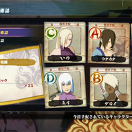 『ナルティメットストーム４』新システム「属性効果」とは？さまざまなバトルモードもご紹介