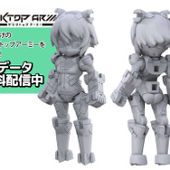 自分だけの卓上“武装美少女”小隊を作る「デスクトップアーミー」発表、パーツの組み合わせは無限大