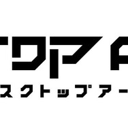 自分だけの卓上“武装美少女”小隊を作る「デスクトップアーミー」発表、パーツの組み合わせは無限大