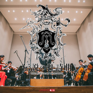 ゲーム音楽オーケストラ「JAGMO」“闘会議2016公演”の映像配信開始、3月公演の情報も