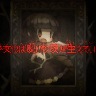 血を捧げる少女、繰り返される死と再生、時間と色を失った世界…『ロゼと黄昏の古城』PVで独特な世界観が明らかに