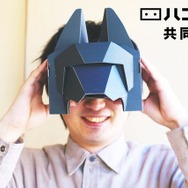 【アナログゲーム決死圏】第21回：VRボードゲーム『アニュビスの仮面』プレイレポ＆インタビュー！“2画面を使った遊び”が面白い