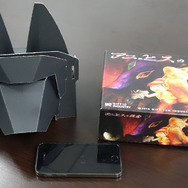 【アナログゲーム決死圏】第21回：VRボードゲーム『アニュビスの仮面』プレイレポ＆インタビュー！“2画面を使った遊び”が面白い