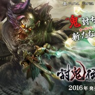 『討鬼伝2』オープンワールドやストーリーの詳細公開！進化したアクション情報も