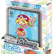 TCG「ヴァイスシュヴァルツ」に『ぷよぷよ』参戦!トライアルデッキとブースターパックが発売開始