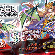 DeNA『逆転オセロニア』配信開始―リアルタイム対戦が熱い「進化したオセロ」