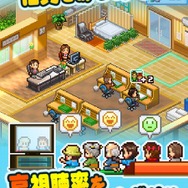 「アニメスタジオ」経営SLG登場…優秀なスタッフを育成して人気アニメを生み出せ