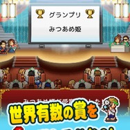 「アニメスタジオ」経営SLG登場…優秀なスタッフを育成して人気アニメを生み出せ