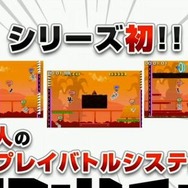 3DS『超チャリ走』発表！ボス戦や4人対戦を収録、シュタゲ、モンハン、ゴジラ、プリキュアともコラボ