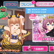 【俺とガルフレ(おんぷ)】巻きセミロングという人類の至宝