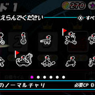 一体何が始まるんだ…チャリで超獣を倒し、世界を救う人力ゲーム『超チャリ走』が“チャリ走”の概念を超えてる