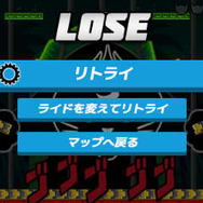 一体何が始まるんだ…チャリで超獣を倒し、世界を救う人力ゲーム『超チャリ走』が“チャリ走”の概念を超えてる