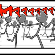 一体何が始まるんだ…チャリで超獣を倒し、世界を救う人力ゲーム『超チャリ走』が“チャリ走”の概念を超えてる