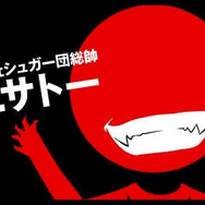 一体何が始まるんだ…チャリで超獣を倒し、世界を救う人力ゲーム『超チャリ走』が“チャリ走”の概念を超えてる