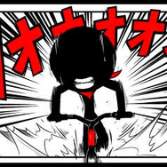 一体何が始まるんだ…チャリで超獣を倒し、世界を救う人力ゲーム『超チャリ走』が“チャリ走”の概念を超えてる