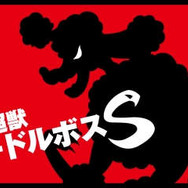 一体何が始まるんだ…チャリで超獣を倒し、世界を救う人力ゲーム『超チャリ走』が“チャリ走”の概念を超えてる