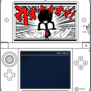 一体何が始まるんだ…チャリで超獣を倒し、世界を救う人力ゲーム『超チャリ走』が“チャリ走”の概念を超えてる