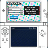 一体何が始まるんだ…チャリで超獣を倒し、世界を救う人力ゲーム『超チャリ走』が“チャリ走”の概念を超えてる