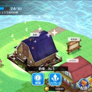 スマホ『デジモンリンクス』続報…拠点「ファーム」や登場キャラなどが公開、公式LINEアカウントも開設