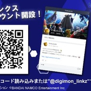 スマホ『デジモンリンクス』続報…拠点「ファーム」や登場キャラなどが公開、公式LINEアカウントも開設