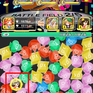 「クラッシュパネル」