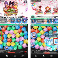 「スペシャルクラッシュパネル」