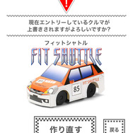 人気声優AI搭載ミニカーによるレース大会開催決定！神谷浩史、小野大輔、石田彰などが参戦
