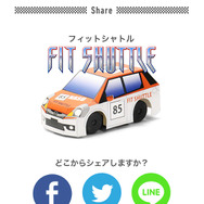 人気声優AI搭載ミニカーによるレース大会開催決定！神谷浩史、小野大輔、石田彰などが参戦