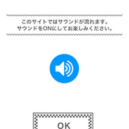 人気声優AI搭載ミニカーによるレース大会開催決定！神谷浩史、小野大輔、石田彰などが参戦