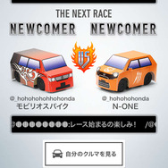 人気声優AI搭載ミニカーによるレース大会開催決定！神谷浩史、小野大輔、石田彰などが参戦