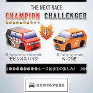 人気声優AI搭載ミニカーによるレース大会開催決定！神谷浩史、小野大輔、石田彰などが参戦