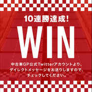 人気声優AI搭載ミニカーによるレース大会開催決定！神谷浩史、小野大輔、石田彰などが参戦