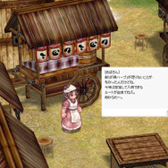 『ラグナロク』で初詣！お正月は「アマツ迎春餅神祭」