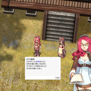 『ラグナロク』で初詣！お正月は「アマツ迎春餅神祭」