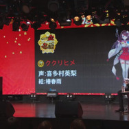 Rejet × DMMが贈る和風伝奇SLG『一血卍傑』サービス開始は7月末へ…福山潤、杉田智和、中村悠一、鳥海浩輔らが演じるキャラもお届け