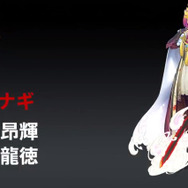 Rejet × DMMが贈る和風伝奇SLG『一血卍傑』サービス開始は7月末へ…福山潤、杉田智和、中村悠一、鳥海浩輔らが演じるキャラもお届け