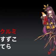 Rejet × DMMが贈る和風伝奇SLG『一血卍傑』サービス開始は7月末へ…福山潤、杉田智和、中村悠一、鳥海浩輔らが演じるキャラもお届け