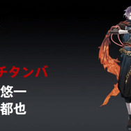 Rejet × DMMが贈る和風伝奇SLG『一血卍傑』サービス開始は7月末へ…福山潤、杉田智和、中村悠一、鳥海浩輔らが演じるキャラもお届け