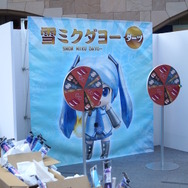 【フィグライフ！】第22回：雪ミクさんに会いたくて！北海道1泊2日「SNOW MIKU2016」雪遊びの旅にでかけたっぽい