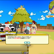 アミーゴ・アミーガ