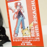 【WF2016冬】コトブキヤ「ポケモン フィギュアシリーズ」始動、第1弾は「レッド With ピカチュウ」