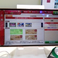 スマホ版『刀剣乱舞』3月1日配信決定！事前登録は2月8日より