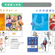 『メダロット ガールズミッション』最新PV公開、衣装破壊のシーンも収録