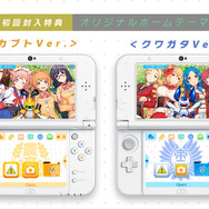 『メダロット ガールズミッション』最新PV公開、衣装破壊のシーンも収録